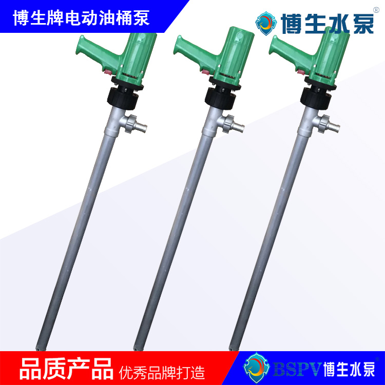 JK-3-7L普通型鋁合金電動(dòng)油桶泵