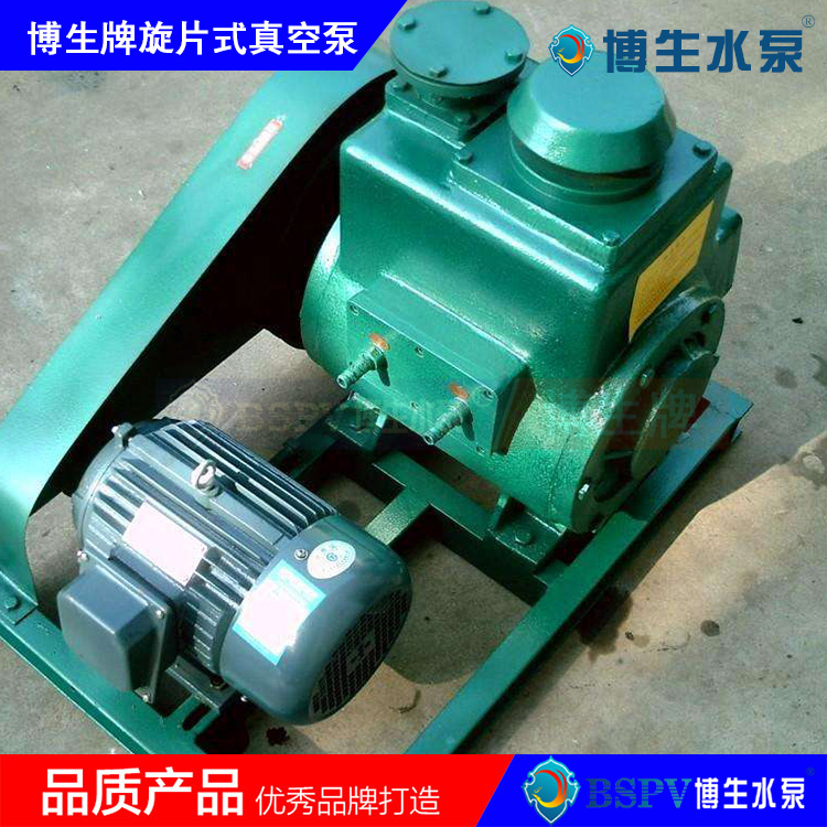 2X型雙級(jí)皮帶式旋片式真空泵